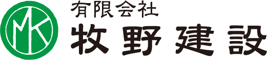 有限会社 牧野建設