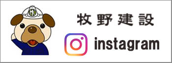 インスタグラム